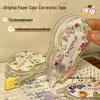 Invisible Paper Color Correction Tape with Smooth Erasing and Flip-Top Design, Large Capacity for Students