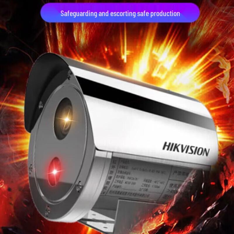 

HIKVISION 4MP PoE Vari-focal IP Camera