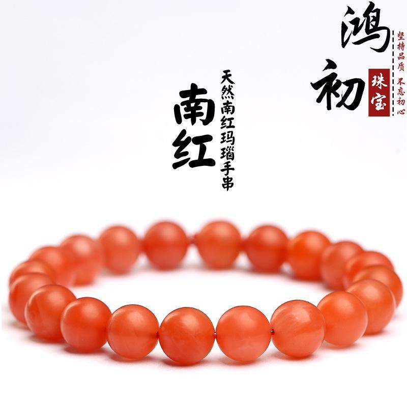 Hongchu Crystal Natural Baoshan Southern Red Agate Round Bead Bracelet Full-color Baoshan Southern Red Agate Bracelet 4mm4Circle(160Left and