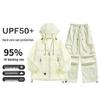 Atmungsaktives Sommer-Paar-Set: Ultra-dünner Eis-Seiden-Sonnenschutz-Hoodie & Hose
