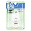 Stanley Electric Halogen N0117 (STANLEY) BP14-0017 Bulb, Blister, H7, 12V, 55W,