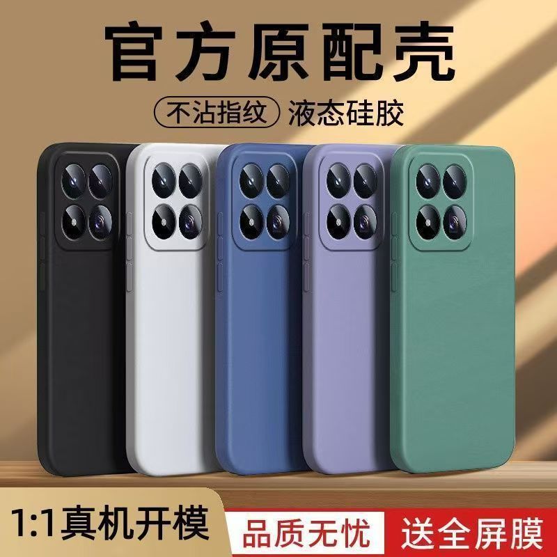Applicable to Xiaomi 11Max mobile phone case, simple solid color Rubik's Cube liquid all-inclusive Xiaomi anti-drop silicone protective case