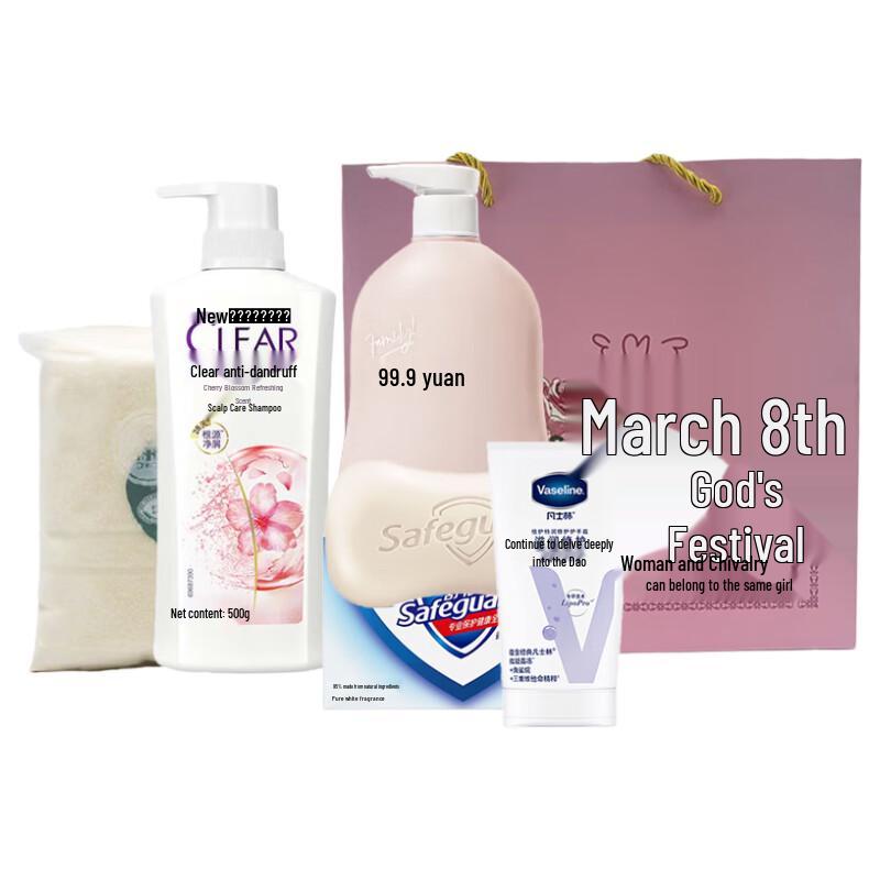 CLEAR Daily Essentials Gift Set