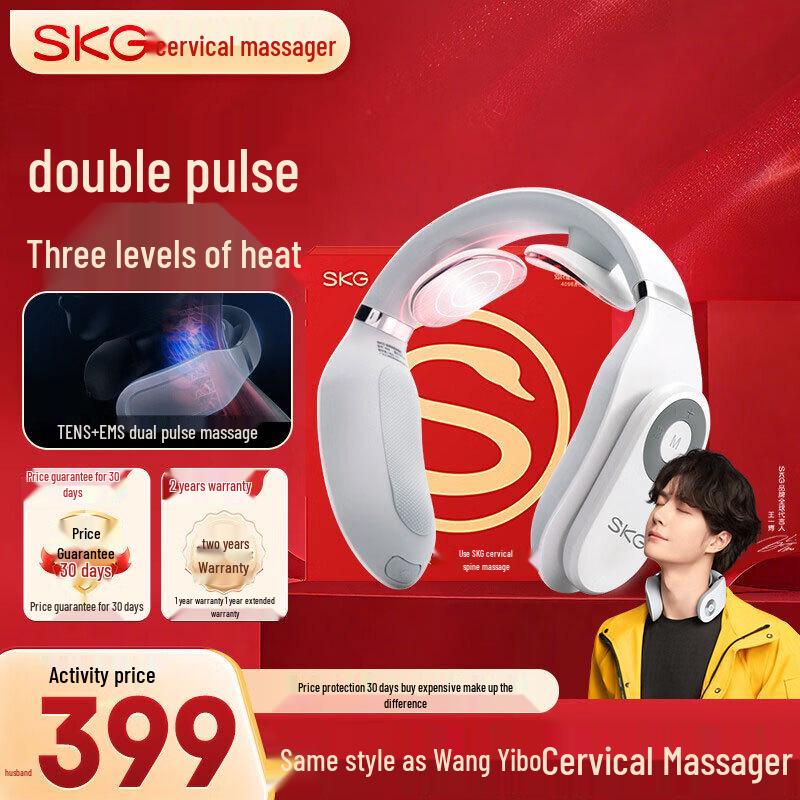 

SKG Portable Smart Neck Massager with Heat CN plug (adapter included)