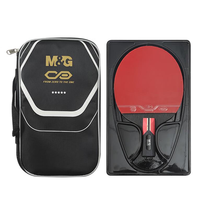 Morning Glory Revolutionary Five-Star Table Tennis Racket