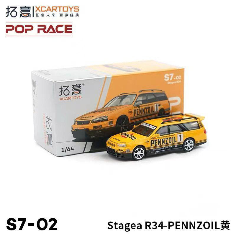 POP RACE 1:64 Nissan Skyline GT-R R32 STAGEA R34 SIMON S GARAGE Open Cover Alloy Car Model