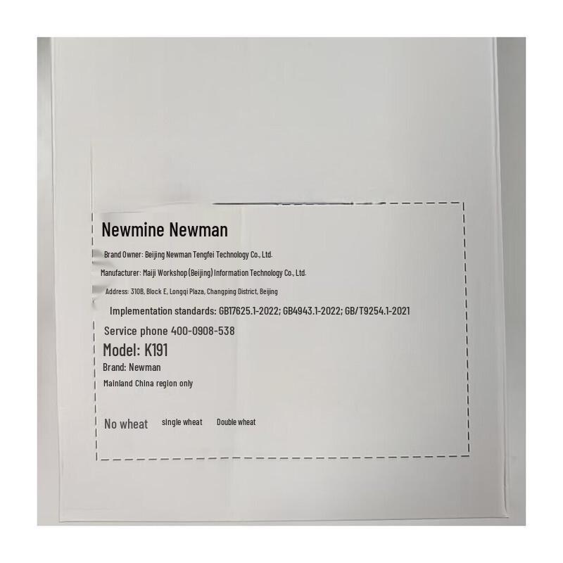 Newman K191 Portable Karaoke Speaker CN Plug (adapter Included)