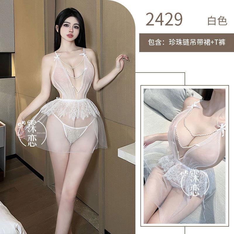 Sexy underwear, sexy bare chest, transparent pure desire suit, tulle hollowed out, free of fun