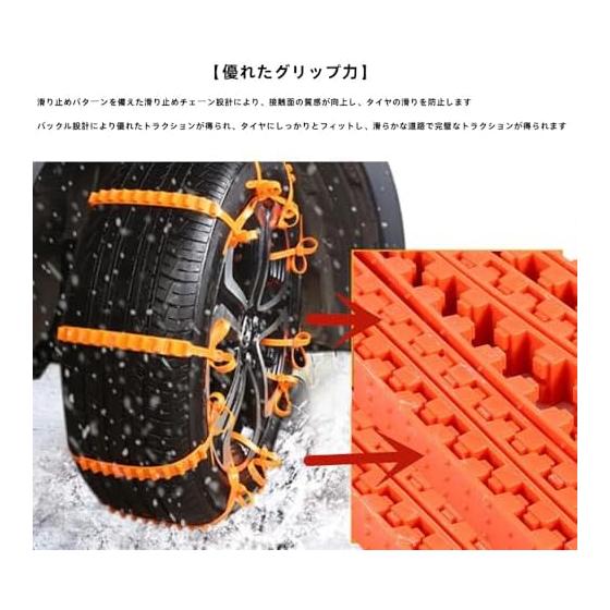 Tire chain, non-metallic snow chain [2026 new model - Double Tooth / 20 pieces] Easy to install, anti-slip tire chain, no need to jack up, suitable