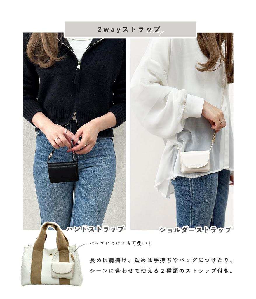 FRANK GERALD Small Pouch, 2-Way Compact Multifunctional Crossbody Card Case with IC Card Storage and Key Case for Men and Women (White)