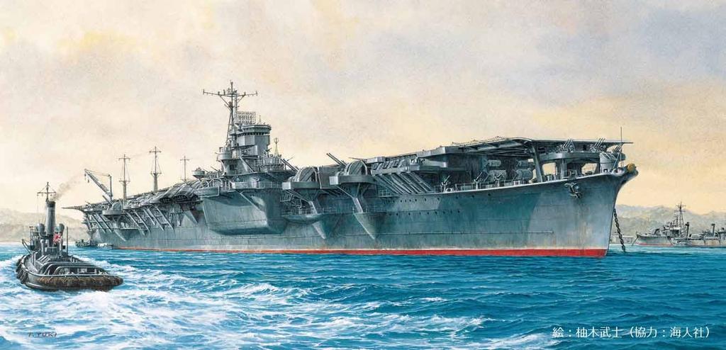 Fujimi Model 1/700 Специальная серия №. 70 Японский авианосец Унрю (Кончина) Пластиковая модель комплект
