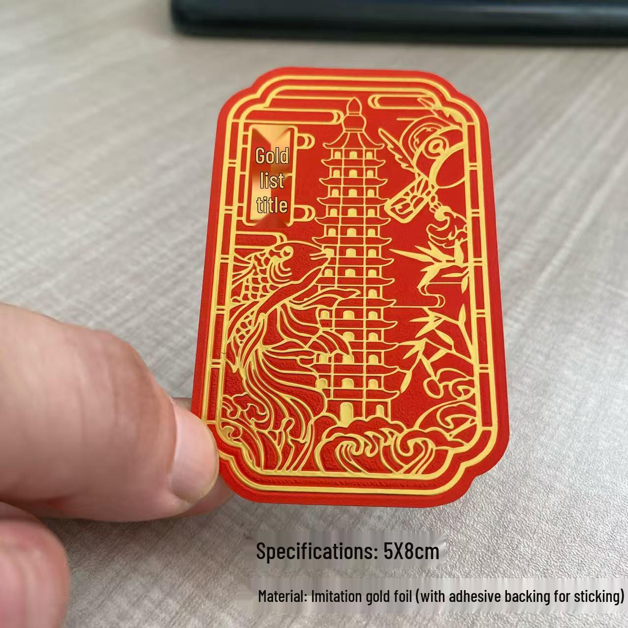 Imitation Gold Foil Wenchang Tower Exam Success Ornament - Nine-Story Twelve College Entrance or Postgraduate Exam Good Luck Sticker 5*8cm Imitation Gold Foil