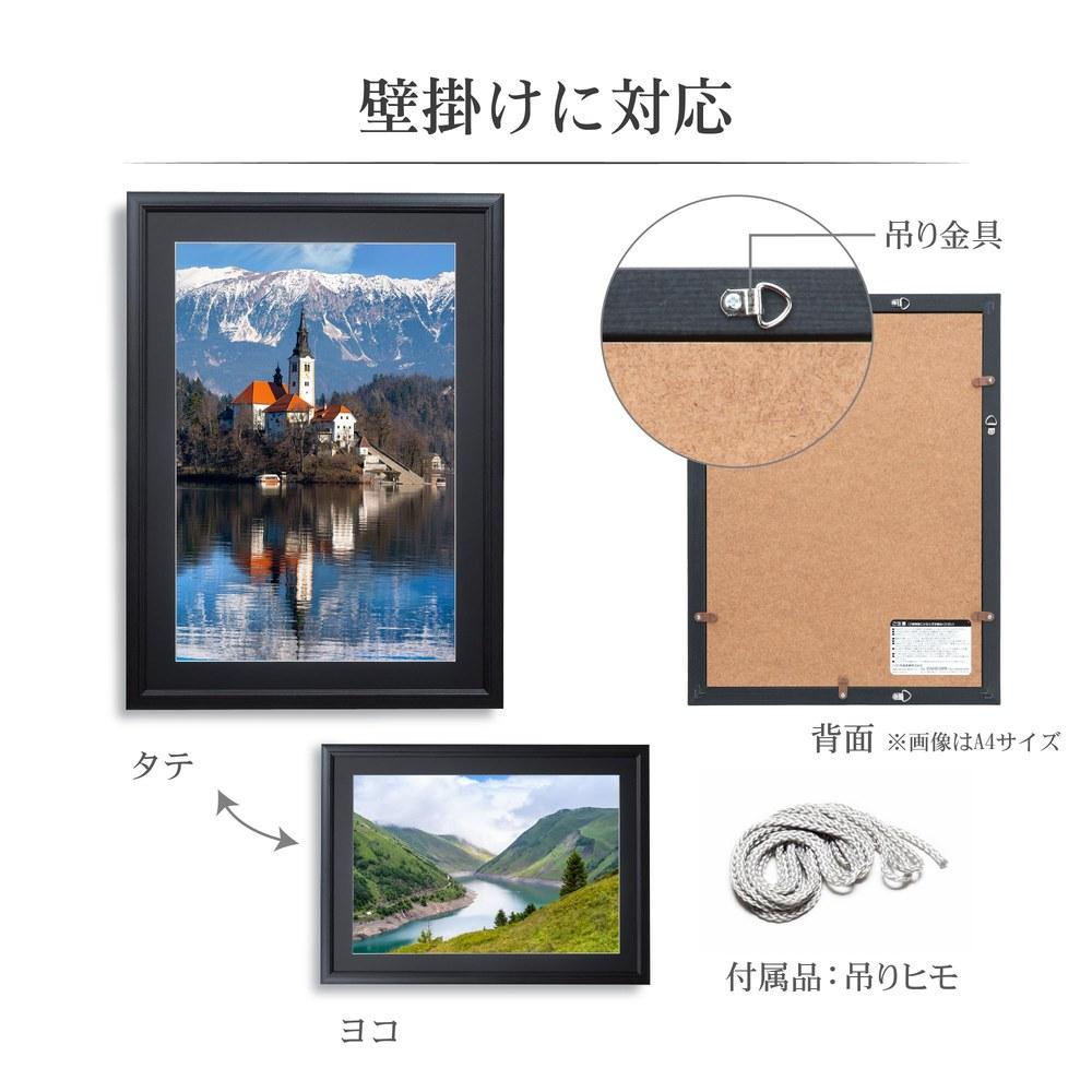 Hakuba Wooden Frame FW-04 A3 Canvas Black FW-4-BKA3N