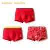 Balabala Boys' Cotton Boxer Briefs & Sets