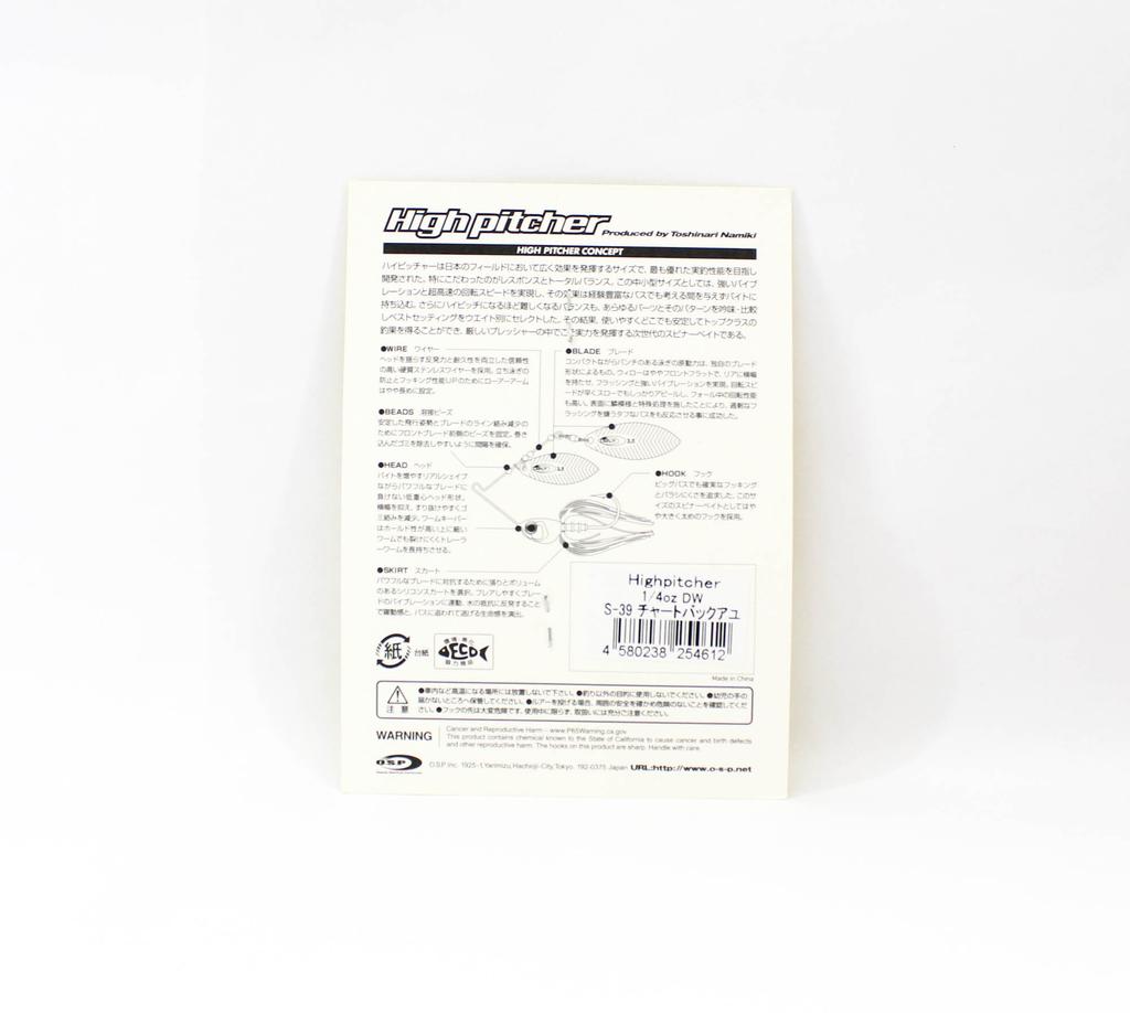 OSP Spinner Bait High Pitcher DW 1/4 Oz S-39 (4612)