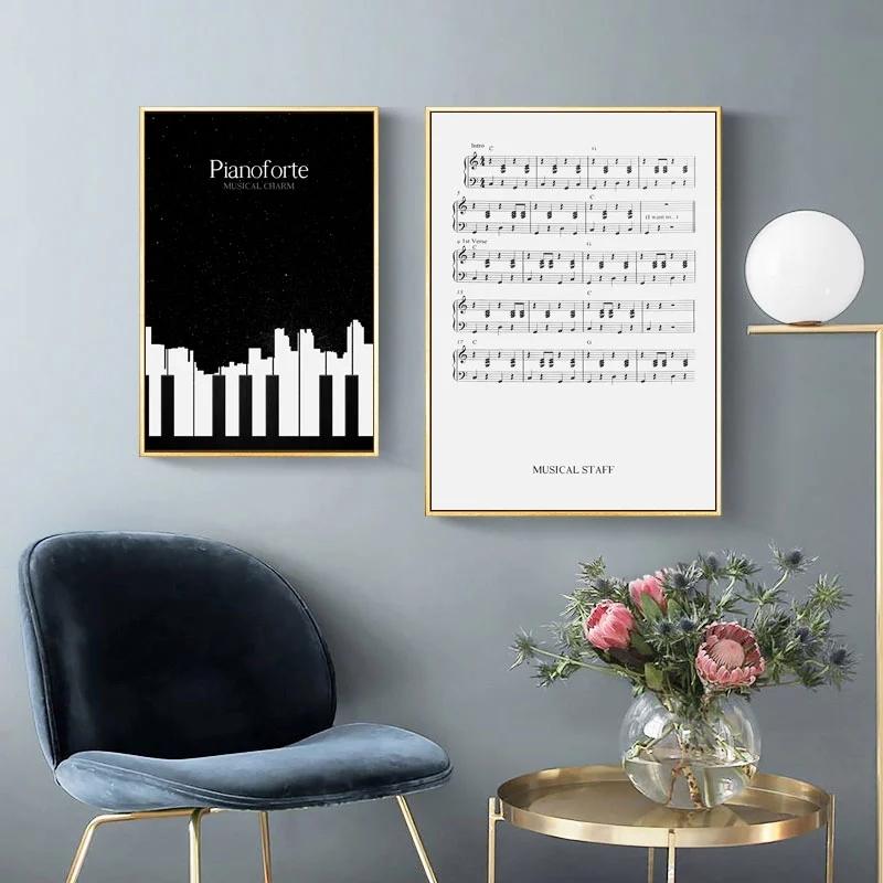 Poster e Stampe di Dischi di Pianoforte in Bianco e Nero Note Musicali Arte da Parete Dipinto su Tela Immagini Nordiche per Decorazione Casa Cuadros