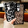 Fashion Sweet Leopard Print Plating Phone Case For Samsung Galaxy S24 S25 FE S26 Edge S23 Ultra S22 S21 Plus S20 Anti-Fall Airab
