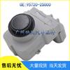 Hyundai Kia IX35 Reverse Parking Sensor PDC 95720-2S000