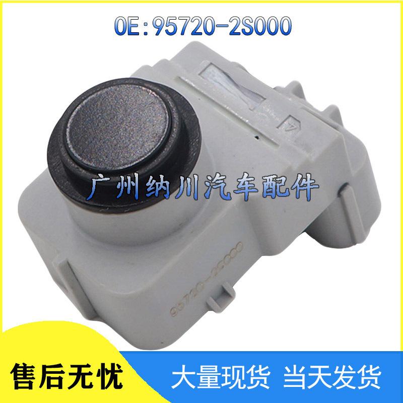 Hyundai Kia IX35 Reverse Parking Sensor PDC 95720-2S000