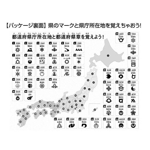 BEVERLY Jigsaw Puzzle Learn Jigsaw Famous Japanese Map 150 Large Pieces (150L-002)