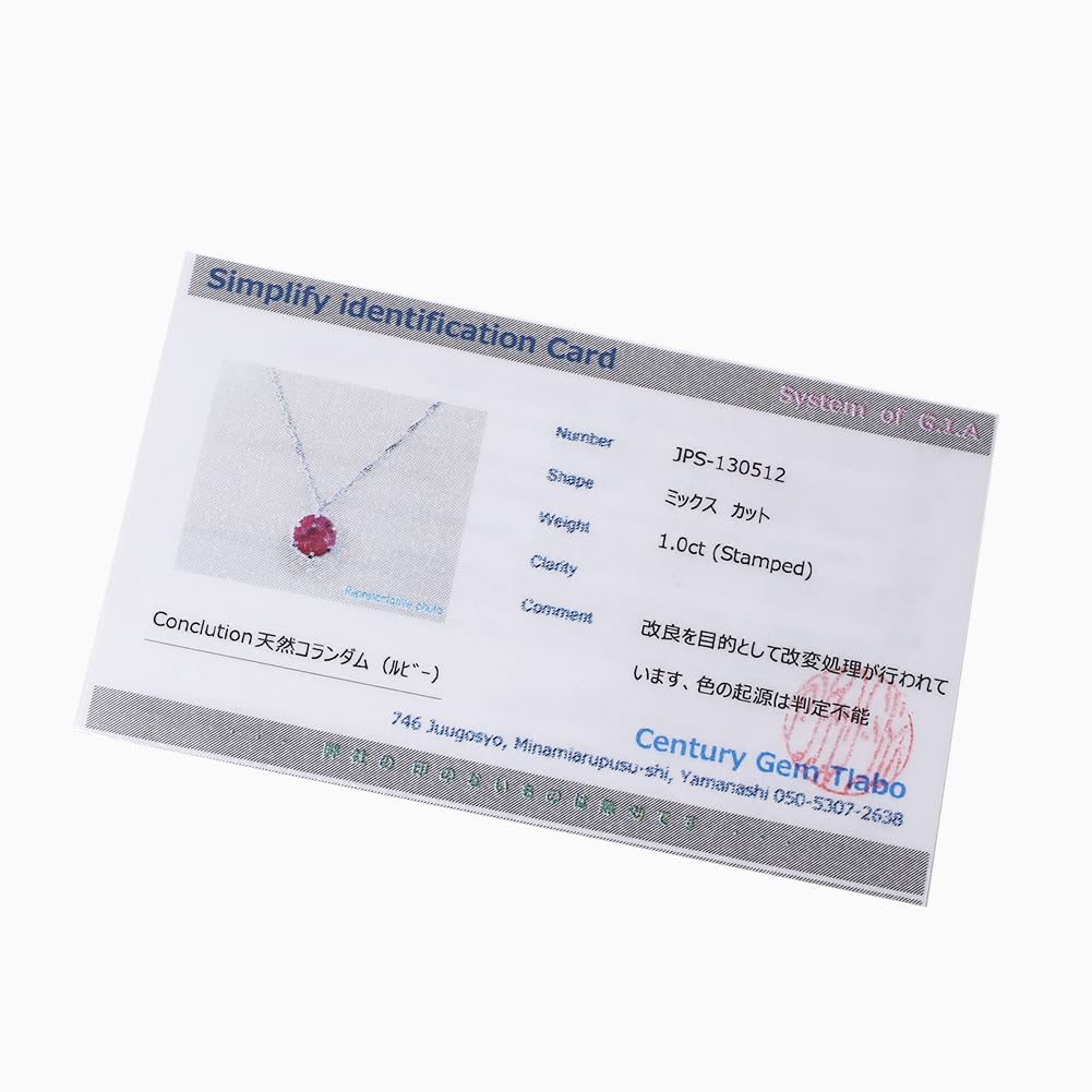 Walk Platinum Necklace with Natural Ruby 1 Carat Authenticity Card Pt850 Screw Chain [Jewelry Shinsaibashi] Pendant, Included,