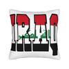 Decorative Pillowcase Iraq Flag Merch Seat  Pillow Case Cover Zipper Multiple Sizes