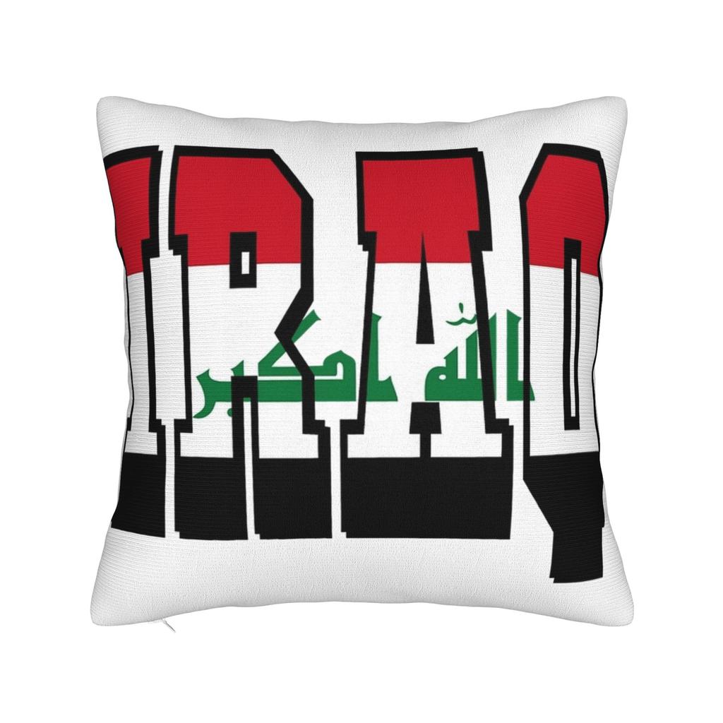 Decorative Pillowcase Iraq Flag Merch Seat Pillow Case Cover Zipper Multiple Sizes
