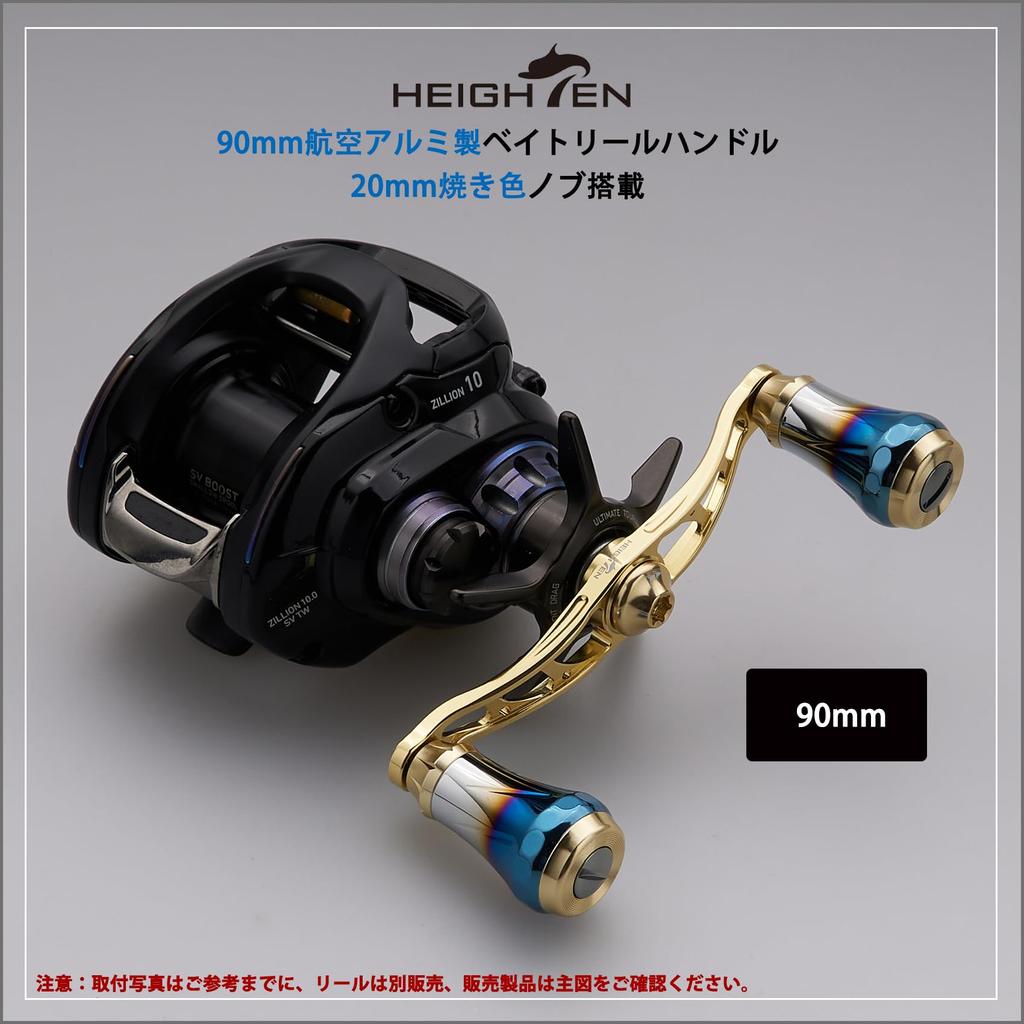 HEIGHTEN 20mm Reel Handle Knob for Shimano Daiwa Type A Type S Aviation Aluminum Aurora Series V2.0 6.8g (Daiwa) (V2.0 - Gold) (0006)