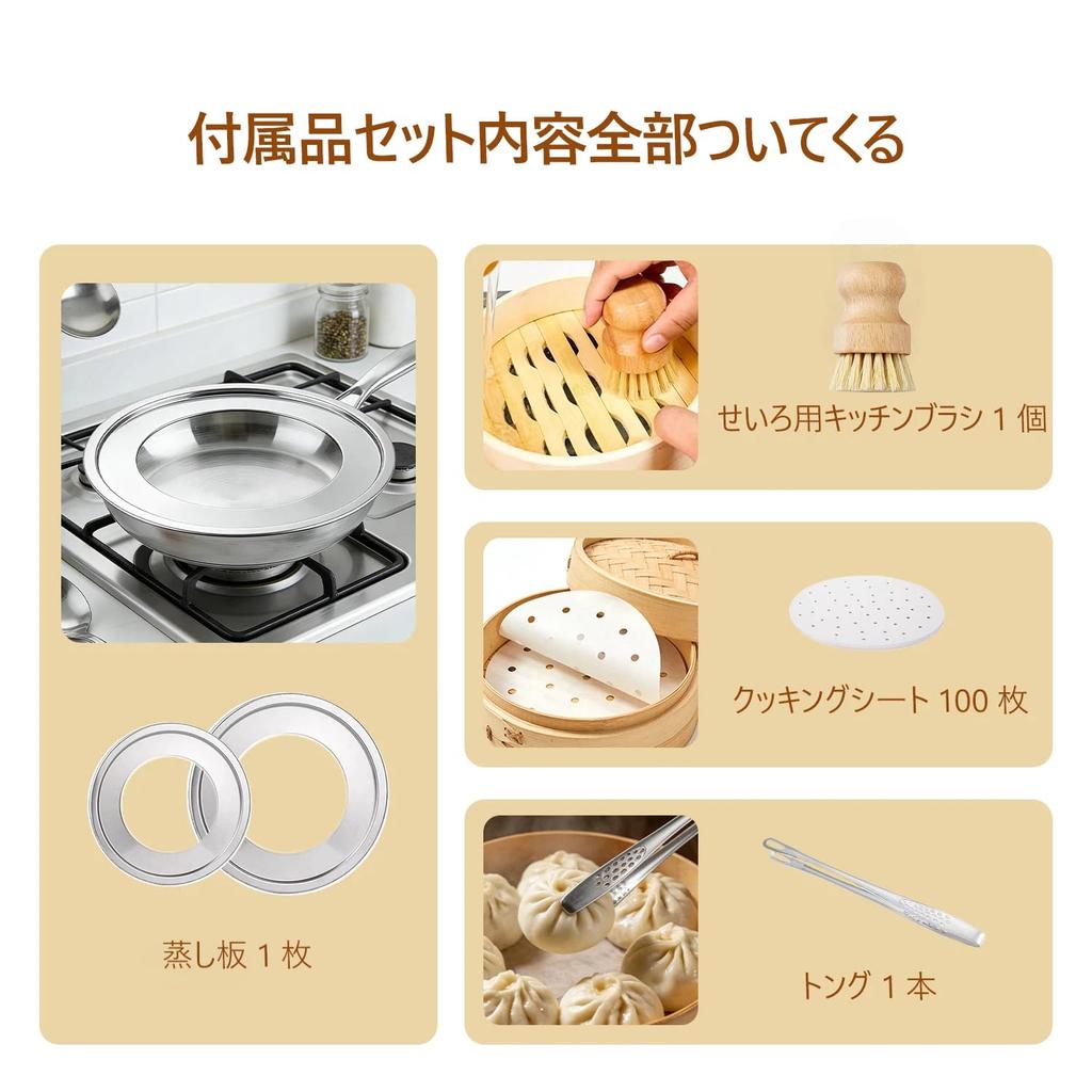 Bamboo Steamer Set Steaming 100 Cleaning and Natural Bamboo Steamer Chinese Style Handcrafted by Commercial Healthy Steaming Body 27cm Steaming Plate