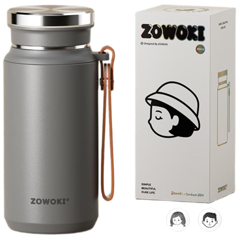 Zao Wu Ji 316 Stainless Steel Business Thermos Mug with Tea Infuser
