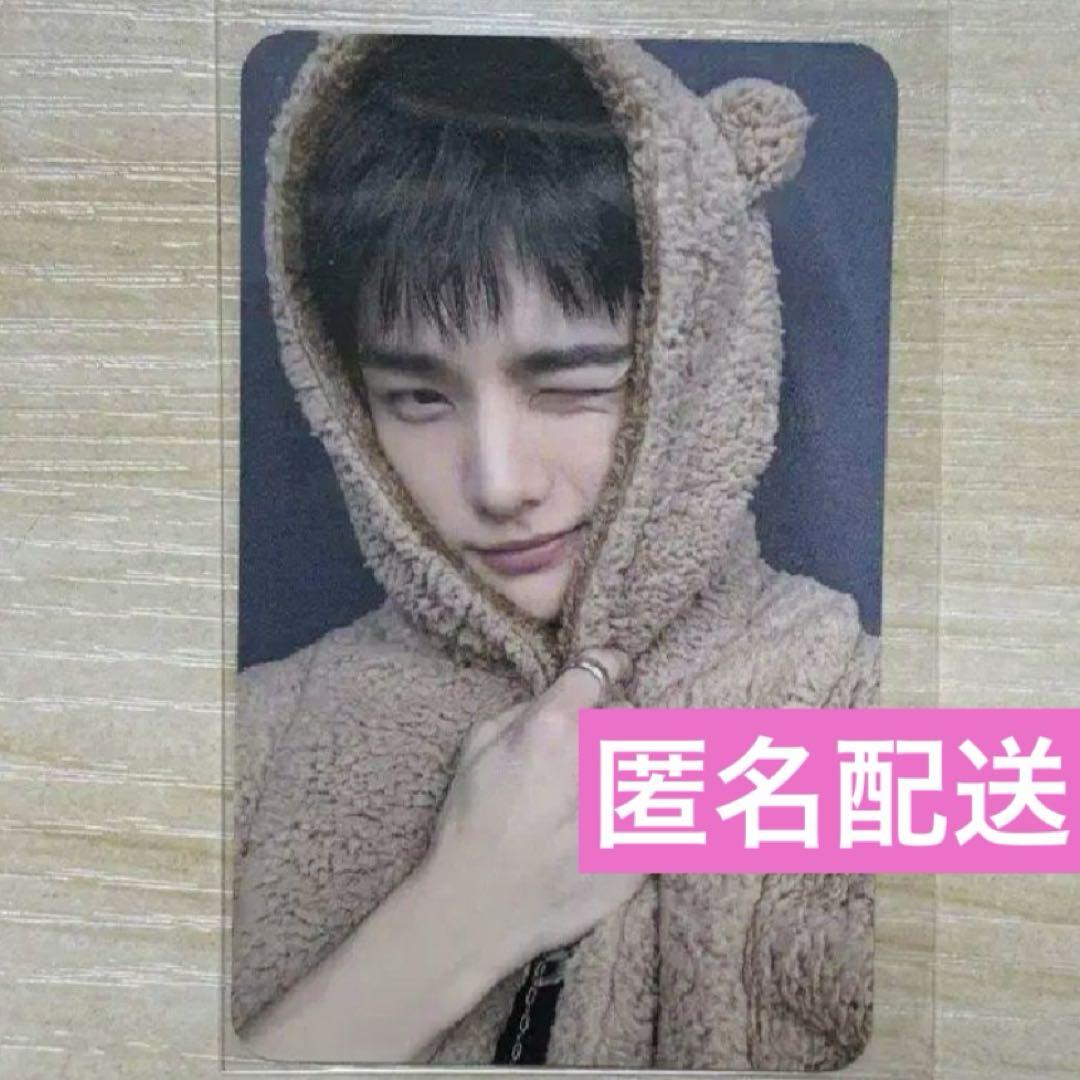 

[USED] Stray Kids Resurrection Skiz Preris Hyunjin