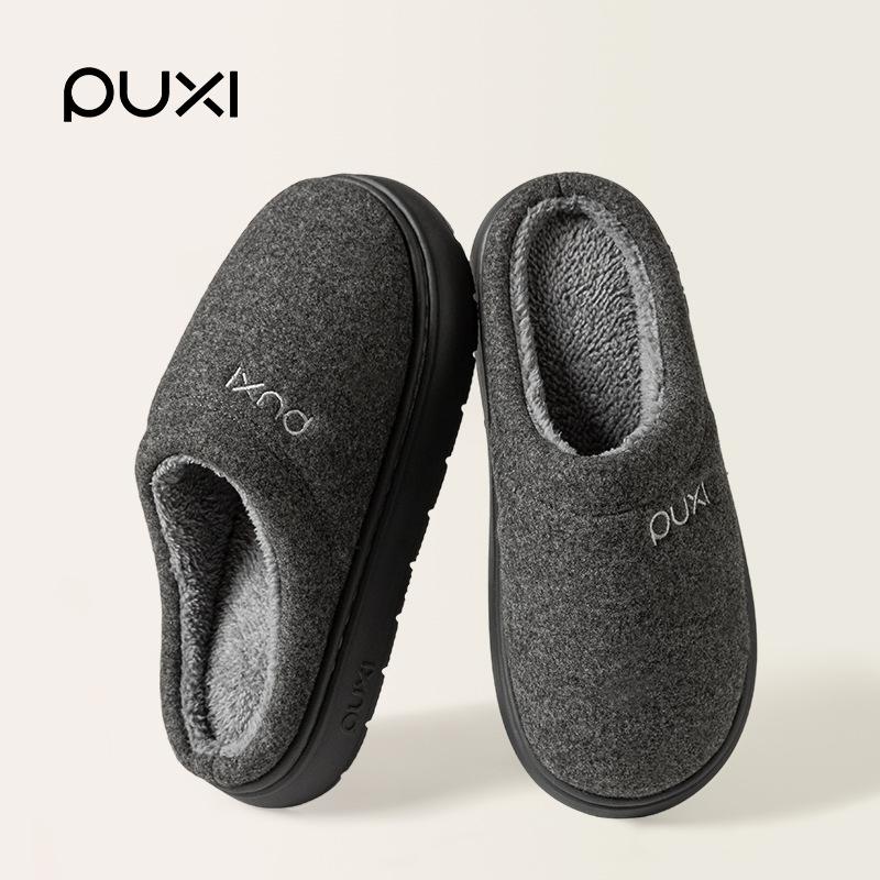 Puxi Yuxi cotton slippers 4cm thick-soled heightening cotton slippers simple warm home slippers couple slippers