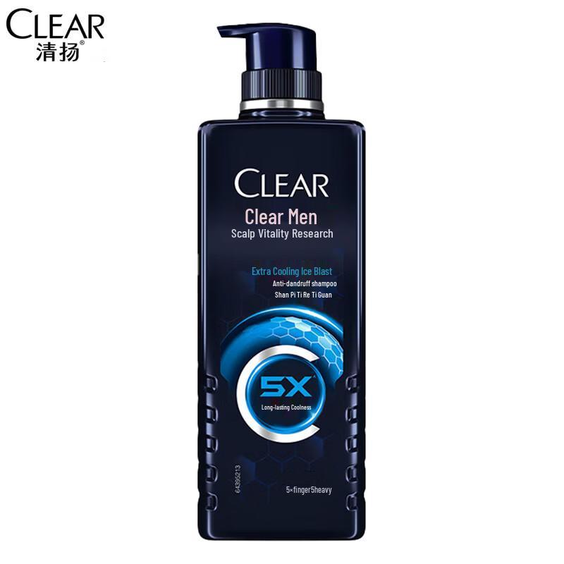 Clear Men Cool Ice Refreshing Oil Control Shampoo