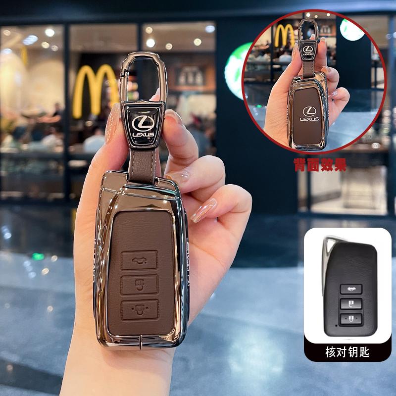 PPFX2 Gun Car Key Cover Case Shell Fob Holder For Lexus NX ES UX US RC LX GX IS RX 200 250h 350h LS 450h 260h 300h UX200 Accessories
