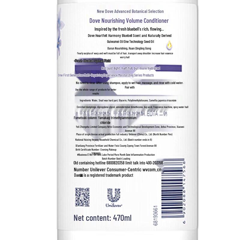 Dove Botanical Volumizing Light Moisturizing Conditioner