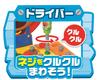 JOYPALETTE Anpanman Hit Turn Tonton Snickare 20 x 27 x 38 cm Plast