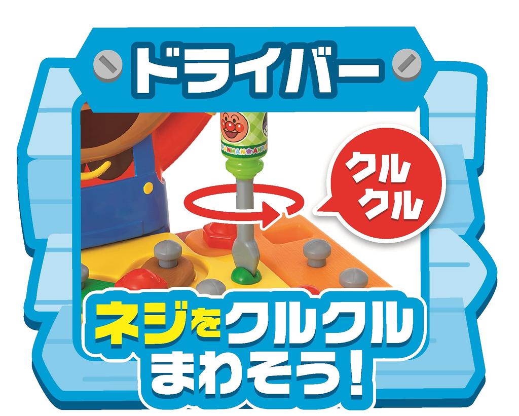 JOYPALETTE Anpanman Hit Turn Tonton Snickare 20 x 27 x 38 cm Plast