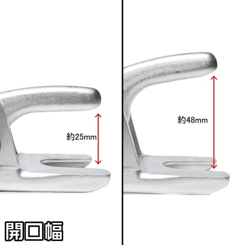 astro products Tie Rod End Puller TL352