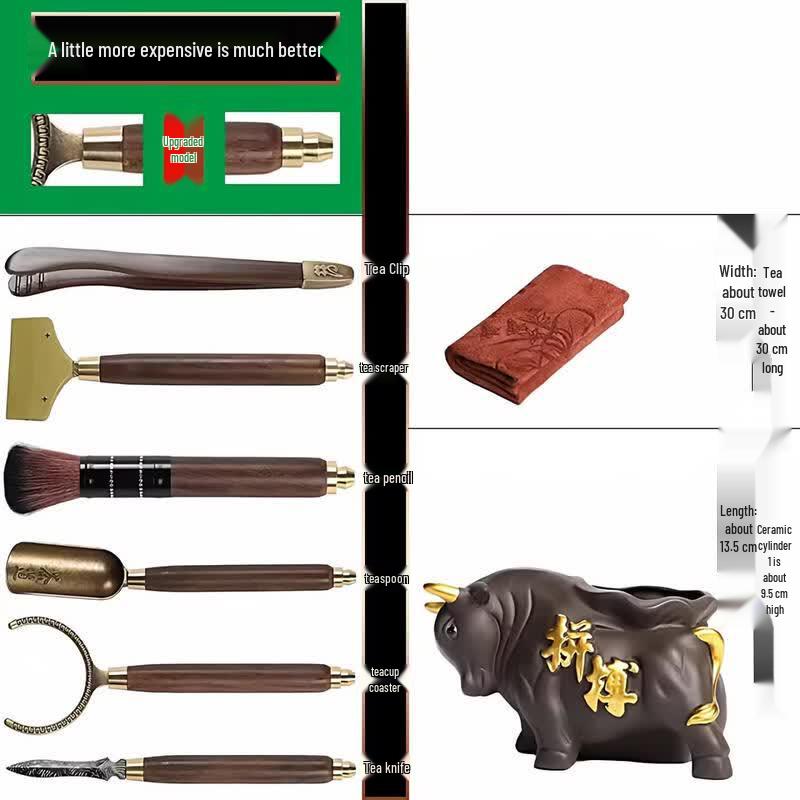 Youluo Kung Fu Tea Ceremony Tool Set