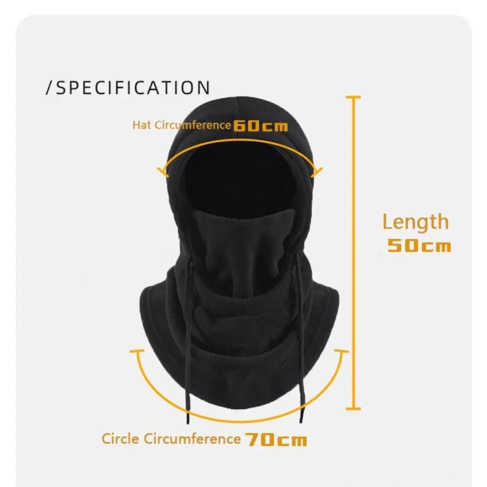 Solid Color Polar Fleece Balaclava Winter Warmer Windproof Winter Hat Full Face Ski Mask Caps Cycling