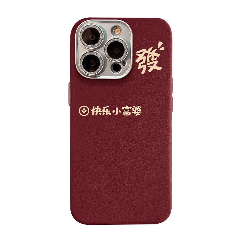 Get Rich and Rich, Little Rich Woman Suitable for Apple 15pro Mobile Phone Case 14 Red New Year 13 Semen Skin Pattern 12 Silicone