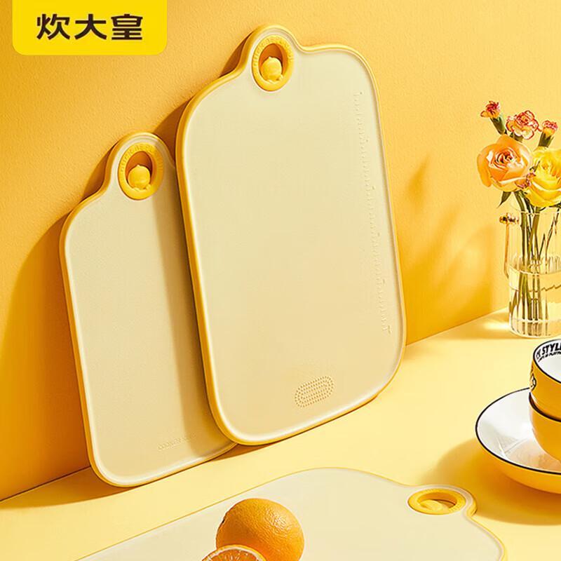 B.Duck Antibacterial Cutting Board