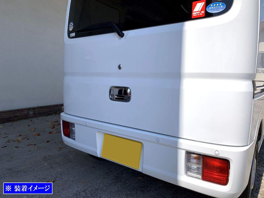 BRIGHTZ Chrome Door Handle Covers and Rear Hatch Knob Plate Set for the Every Van DA17V (D Type) [REA-DHC-010] (DA, DA17, A17) (Product Code 18901)