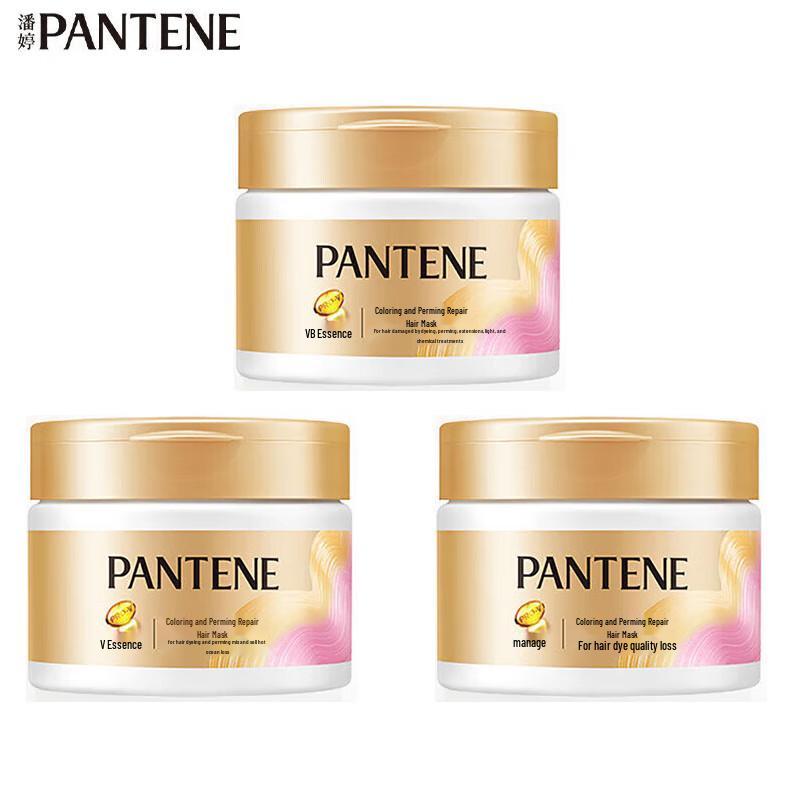 

Pantene Deep Nourishing Dye & Perm Repair Hair Mask Value Pack