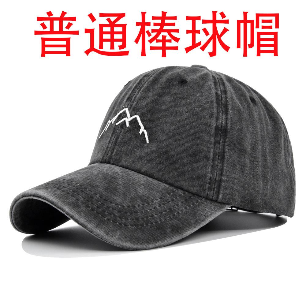 3d embroidered baseball cap, mountain embroidered duckbill cap, sun hat, lettered cap, curved brim cap, trucker hat adjustable