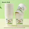 Chengzhi Disposable Thickened Paper Cups