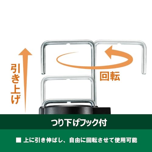 HiKOKI UB18DF(NN) Kabellose LED-Laterne, Kompatibel mit 14,4 V und 18 V, Maximal 750 lm, Schaltbare weiße und warme Lichter, Akku und Ladegerät separat erhältlich