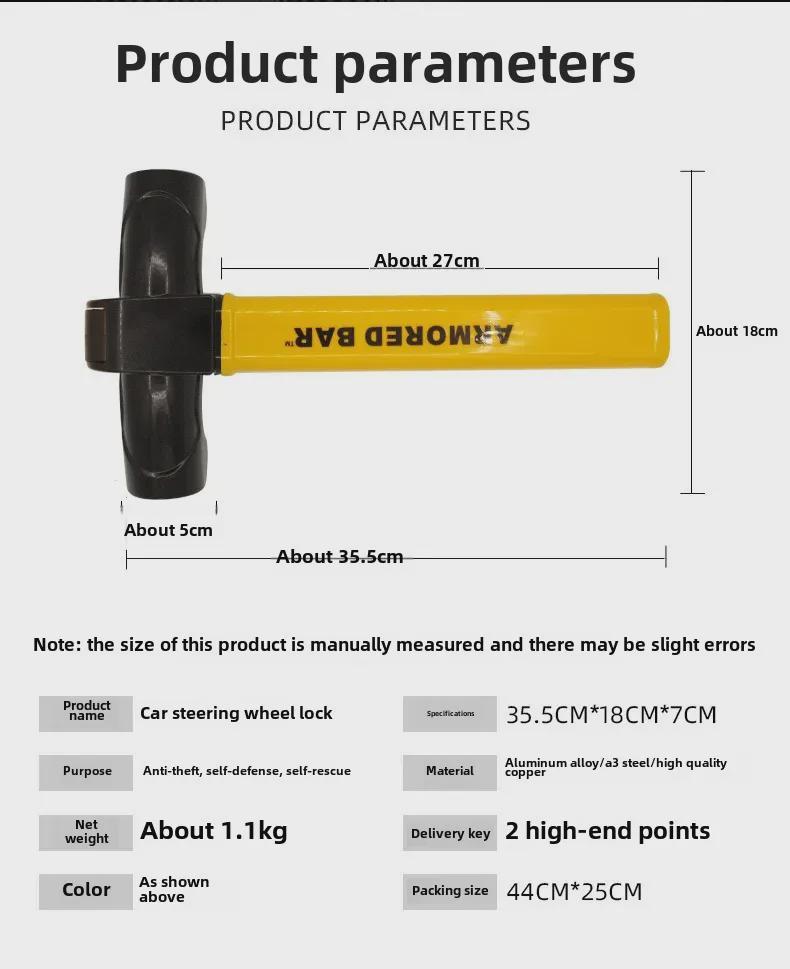 T-Type Heavy-Duty Car Steering Wheel Lock: Multi-Function, Anti-Theft, Metal Baseball Lock with 2 Keys