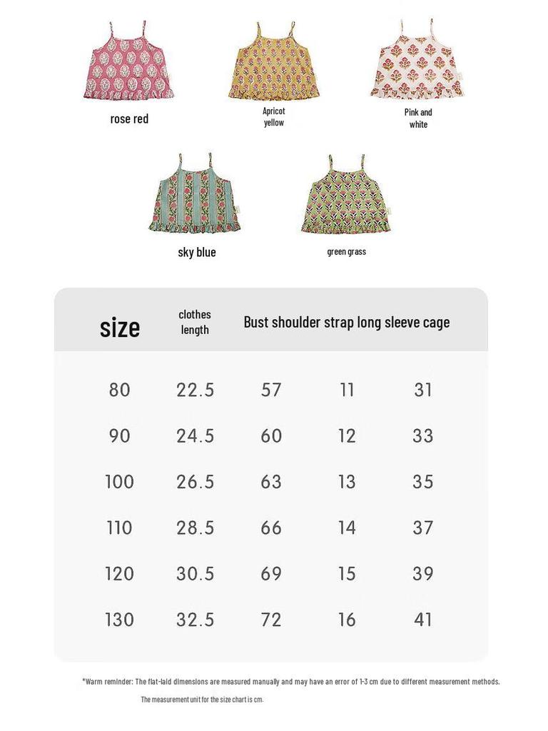 LELE JOVE Girls' Summer Printed Vest