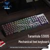 S3005 Silent Wired Office Keyboard with Mechanical Feel & Cool Lighting Effects